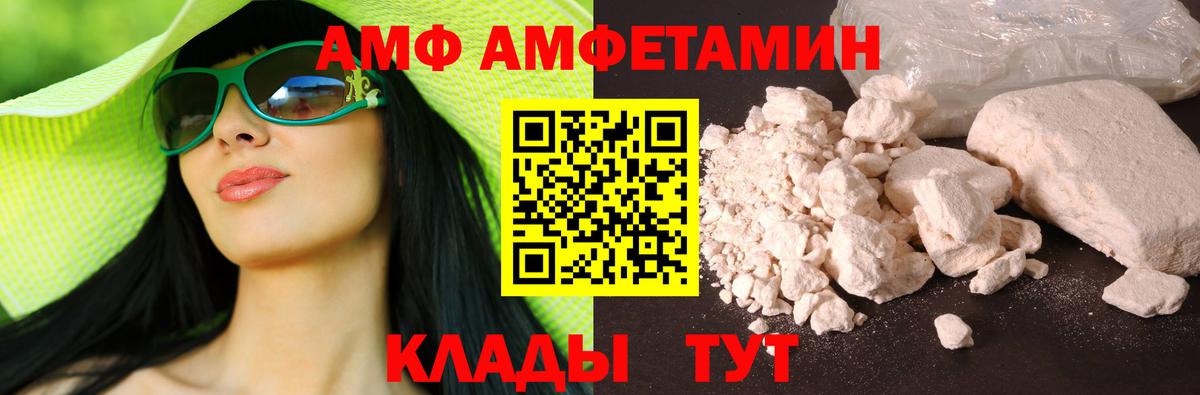 Амфетамин 98% Соликамск