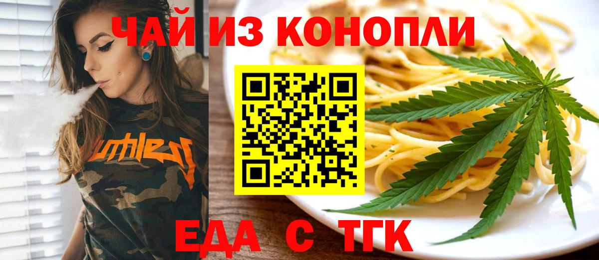 Соликамск  Canna-Cookies марихуана  Вход с VPN 