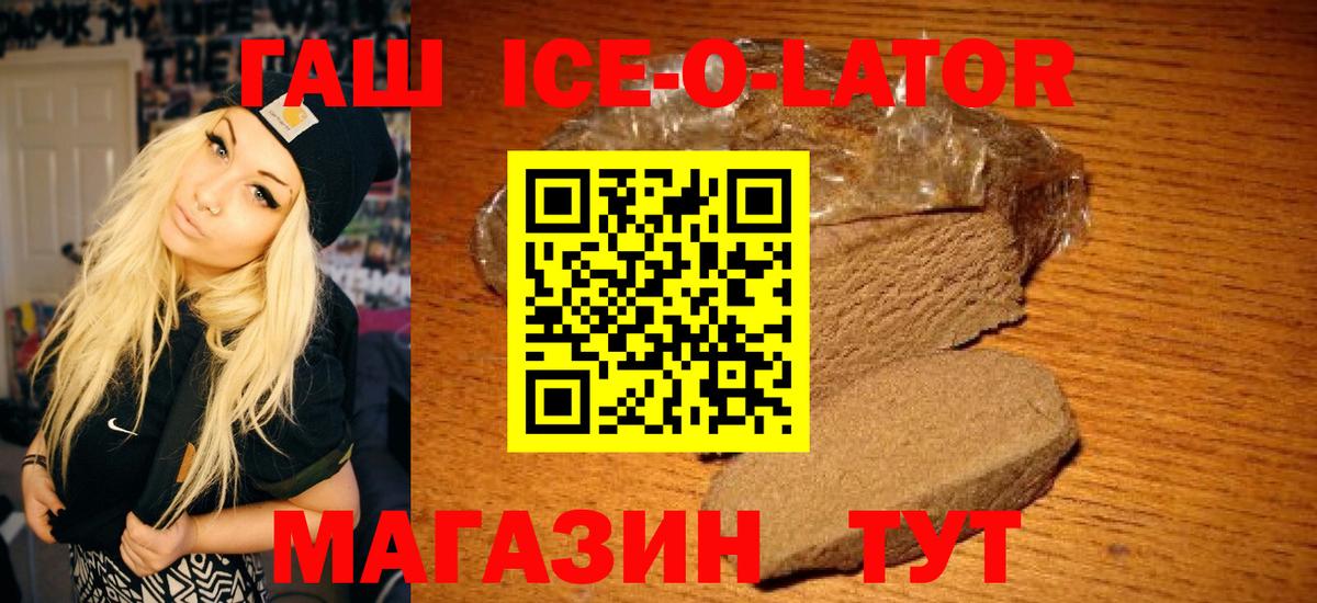 Гашиш VHQ Соликамск