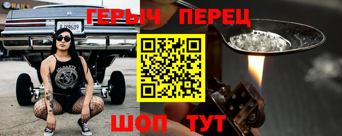 Соликамск  Героин белый  Вход с VPN 