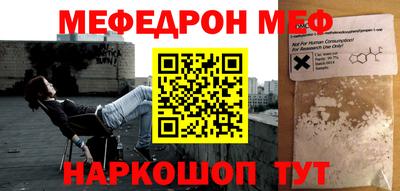 бутират Пенза