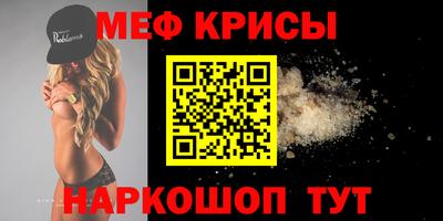 бутират Пенза