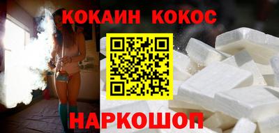 бутират Пенза