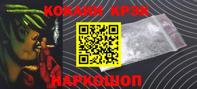 бутират Пенза