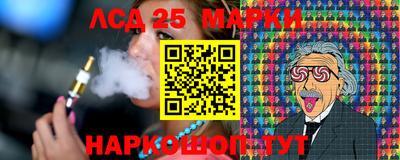 марки lsd Первоуральск