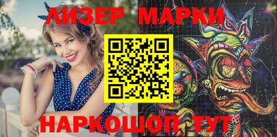 марки lsd Первоуральск