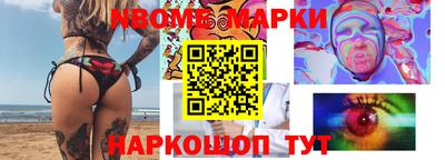 бутират Пенза