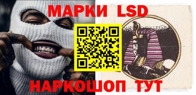 марки lsd Первоуральск