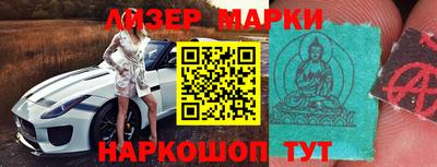 бутират Пенза