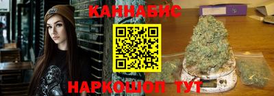 бутират Пенза