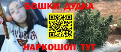 бутират Пенза