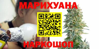 бутират Пенза