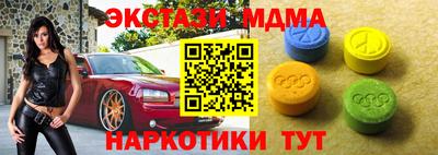 кокаин VHQ Партизанск