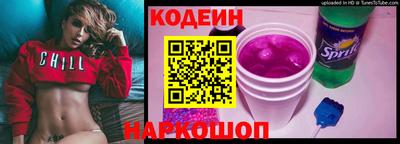 кокаин VHQ Партизанск