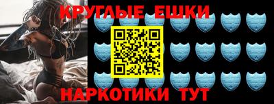 бутират Пенза