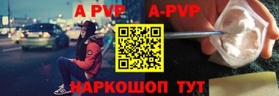кокаин VHQ Партизанск