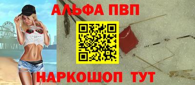 марки lsd Первоуральск