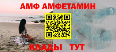 кокаин VHQ Партизанск