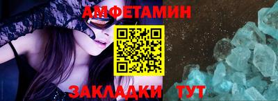 бутират Пенза