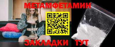 кокаин VHQ Партизанск