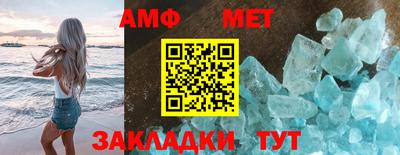 бутират Пенза
