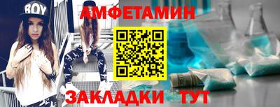 бутират Пенза