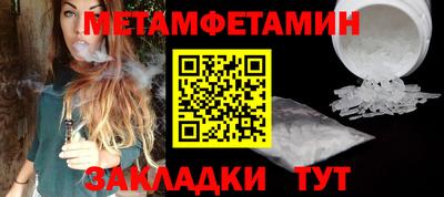 кокаин VHQ Партизанск