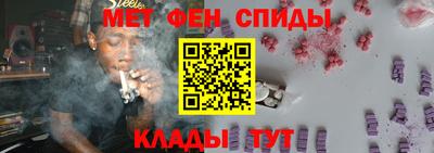 бутират Пенза
