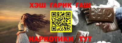 кокаин VHQ Партизанск