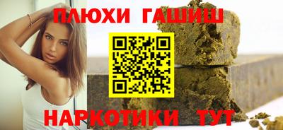 бутират Пенза