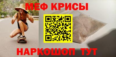бутират Пенза