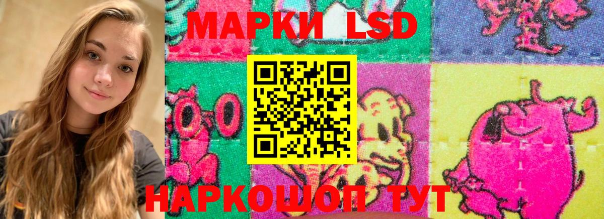 ЛСД экстази ecstasy  LSD-25 экстази ecstasy  Соликамск  LSD-25 экстази  Вход с VPN 