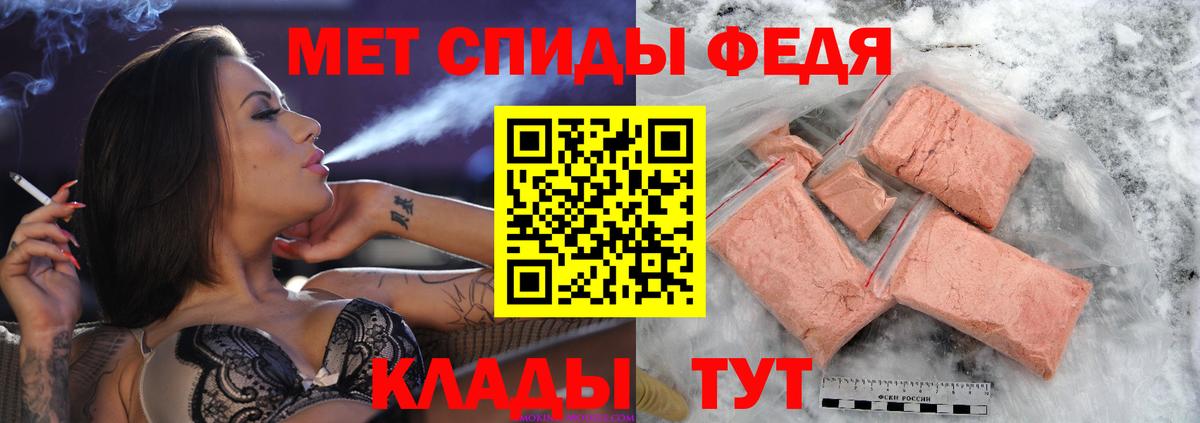 Метамфетамин витя Соликамск