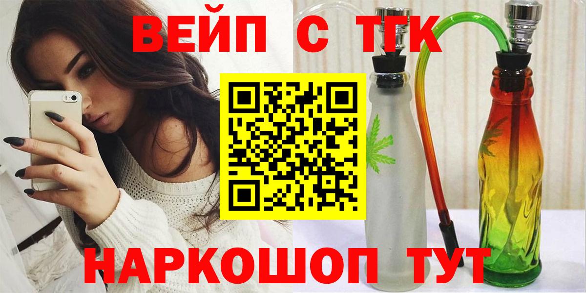 Дистиллят ТГК THC oil  Вход с VPN  закладка  Соликамск  Дистиллят ТГК вейп 