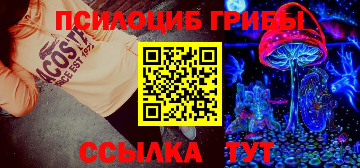 Галлюциногенные грибы GOLDEN TEACHER  Вход с VPN  Галлюциногенные грибы MAGIC MUSHROOMS  Соликамск 