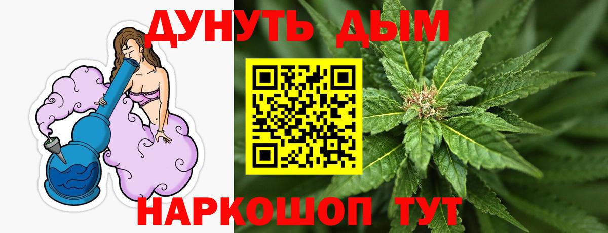 Канабис Amnesia Соликамск