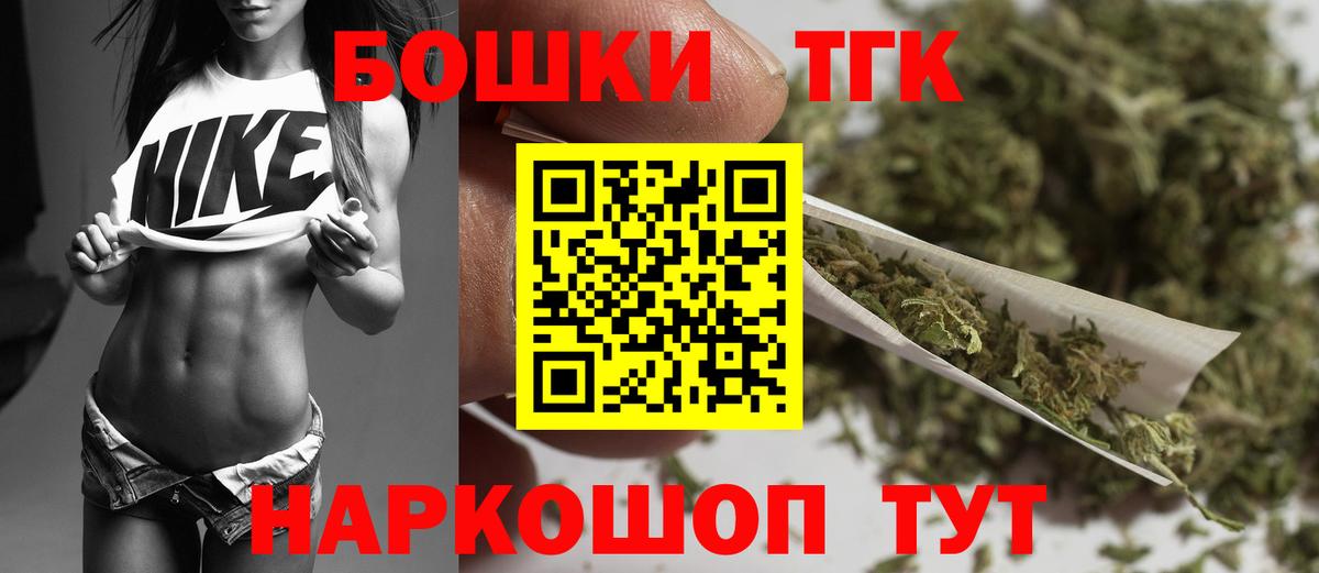 Каннабис тримм  Конопля OG Kush  Соликамск  Вход с VPN 
